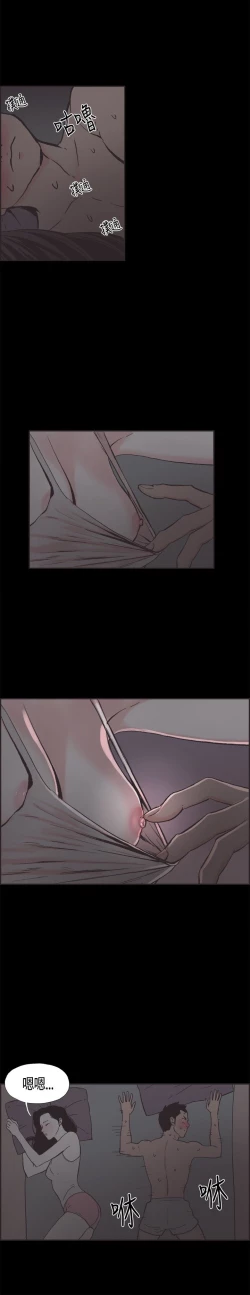 Page 180 of 同居【chinese】1-25