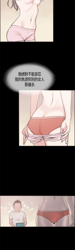 Page 232 of 同居【chinese】1-25