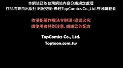 Page 263 of 同居【chinese】1-25