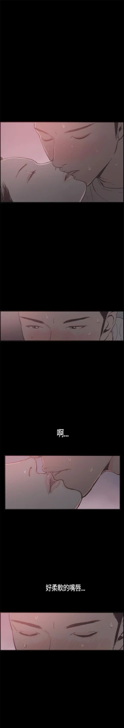 Page 273 of 同居【chinese】1-25