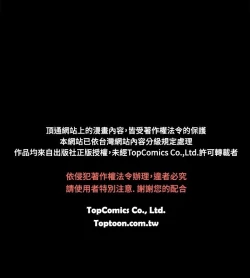 Page 316 of 同居【chinese】1-25