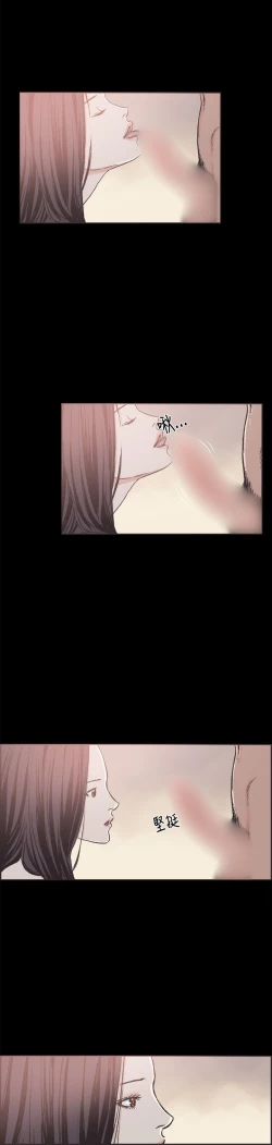 Page 333 of 同居【chinese】1-25