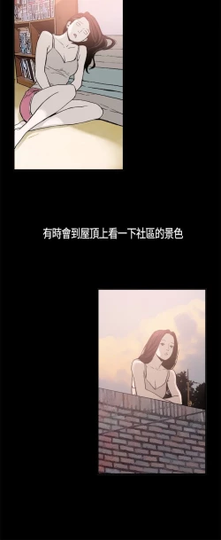 Page 62 of 同居【chinese】1-25