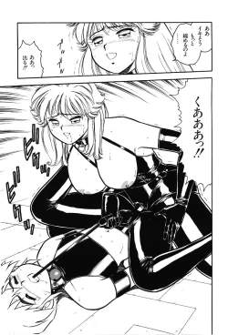 Page 11 of Desert Mistress