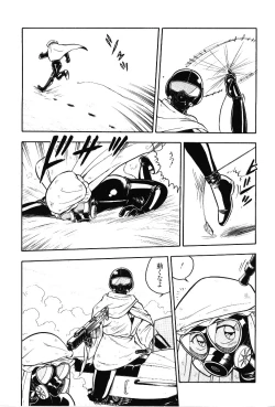 Page 3 of Desert Mistress