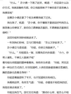 Page 11 of 【催乳私人画家