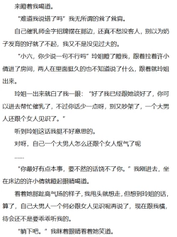 Page 18 of 【催乳私人画家