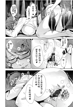 Page 23 of 2nDsukebe