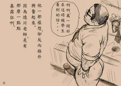 Page 5 of 戎桥政造+-+五年四班德川老师2