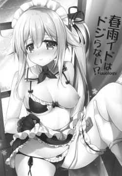 Page 2 of HarusaMaid wa Dojiranai!? duology