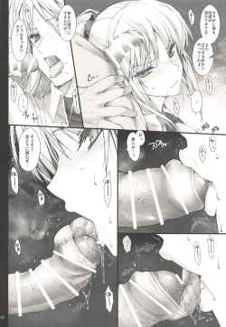Page 109 of Monhan no Erohon G3 11→14+Juuhi+Omakebon Soushuuhen