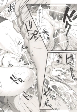 Page 123 of Monhan no Erohon G3 11→14+Juuhi+Omakebon Soushuuhen