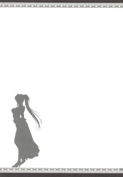 Page 130 of Monhan no Erohon G3 11→14+Juuhi+Omakebon Soushuuhen