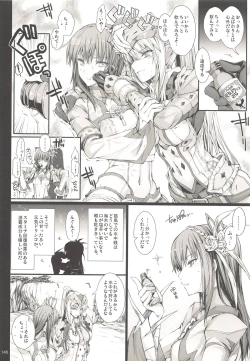 Page 138 of Monhan no Erohon G3 11→14+Juuhi+Omakebon Soushuuhen