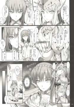 Page 139 of Monhan no Erohon G3 11→14+Juuhi+Omakebon Soushuuhen