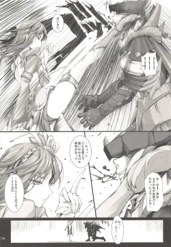 Page 146 of Monhan no Erohon G3 11→14+Juuhi+Omakebon Soushuuhen