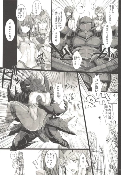 Page 177 of Monhan no Erohon G3 11→14+Juuhi+Omakebon Soushuuhen
