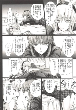 Page 200 of Monhan no Erohon G3 11→14+Juuhi+Omakebon Soushuuhen
