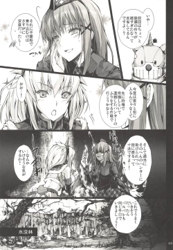 Page 201 of Monhan no Erohon G3 11→14+Juuhi+Omakebon Soushuuhen