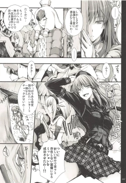 Page 205 of Monhan no Erohon G3 11→14+Juuhi+Omakebon Soushuuhen