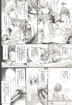 Page 20 of Monhan no Erohon G3 11→14+Juuhi+Omakebon Soushuuhen