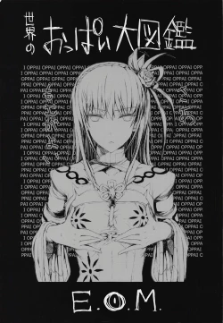 Page 2 of Monhan no Erohon G3 11→14+Juuhi+Omakebon Soushuuhen