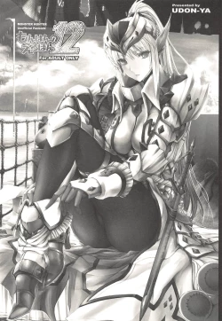 Page 70 of Monhan no Erohon G3 11→14+Juuhi+Omakebon Soushuuhen