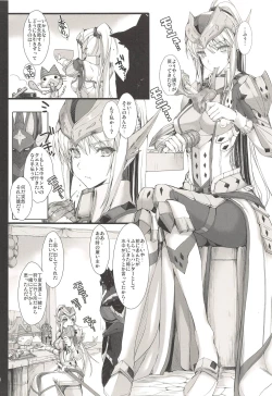 Page 79 of Monhan no Erohon G3 11→14+Juuhi+Omakebon Soushuuhen