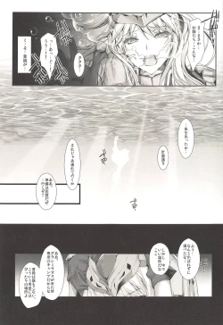 Page 84 of Monhan no Erohon G3 11→14+Juuhi+Omakebon Soushuuhen
