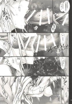 Page 94 of Monhan no Erohon G3 11→14+Juuhi+Omakebon Soushuuhen