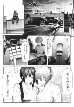 Page 44 of Ulysses Ch. 4