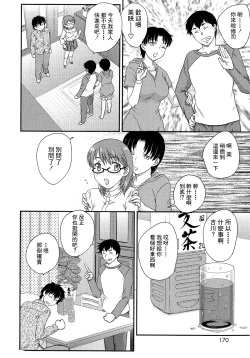 Page 107 of Boshisou13