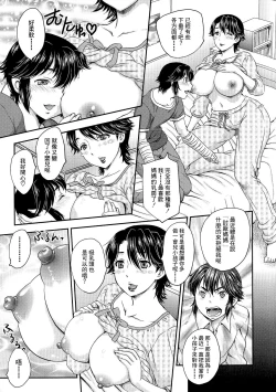 Page 12 of Boshisou13