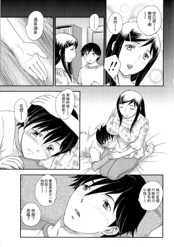 Page 46 of Boshisou13