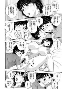 Page 61 of Boshisou13