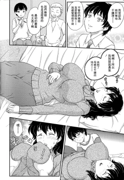 Page 73 of Boshisou13