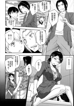 Page 97 of Boshisou13