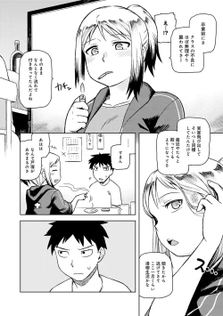 Page 101 of Lovely Short