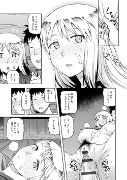 Page 114 of Lovely Short