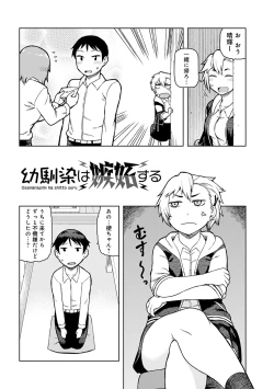 Page 123 of Lovely Short