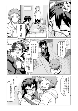 Page 160 of Lovely Short