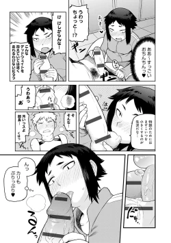 Page 176 of Lovely Short