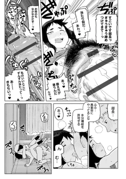 Page 184 of Lovely Short