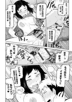 Page 185 of Lovely Short