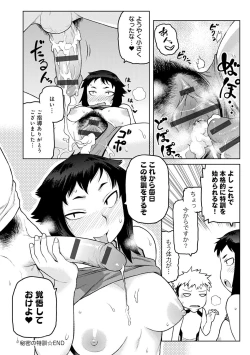 Page 187 of Lovely Short