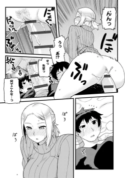 Page 194 of Lovely Short