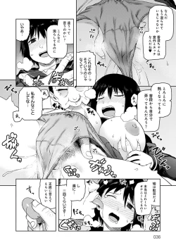 Page 37 of Lovely Short