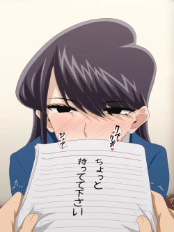 Page 2 of 古見さん「ちょっと持ってて下さい」