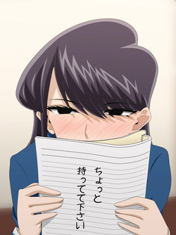 Download 古見さん「ちょっと持ってて下さい」