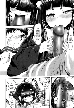 Page 14 of Warashisama